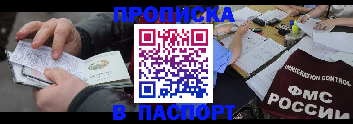 форма 3 в Мичуринске